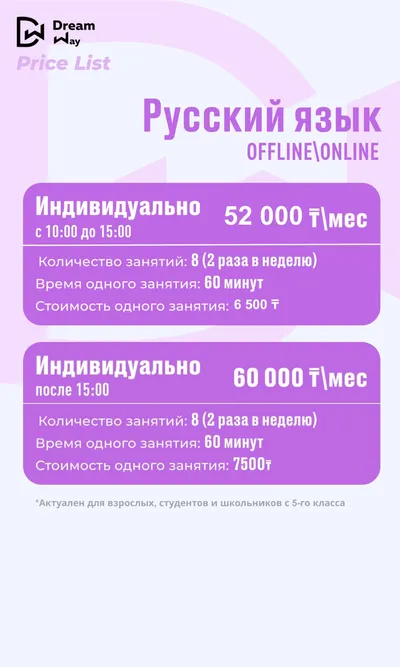 Изображение WhatsApp 2025-09-02 в 17.11.14_51ea0903